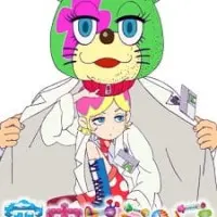 Постер аниме Трапеция