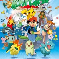 Постер аниме Покемон