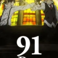 Постер аниме 91 день