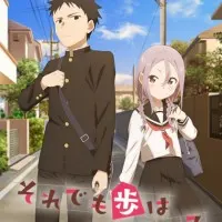 Постер аниме Аюму всё равно станет ближе