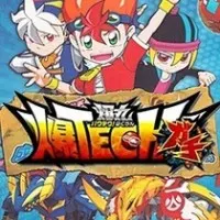 Постер аниме Бакутек! Бакуган