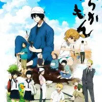 Постер аниме Баракамон