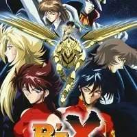 Постер аниме Бит Экс