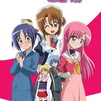 Постер аниме Боевой дворецкий Хаятэ!!