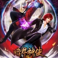 Постер аниме Божественный посланник Тёмного мира