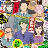 Постер аниме Буллбастер