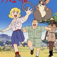 Постер аниме Буш-бэйби, маленький ангел Больших Равнин