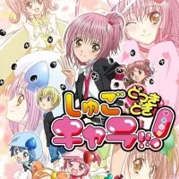 Постер аниме Чара-хранители! Вечеринка!