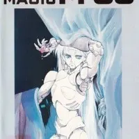 Постер аниме Чёрная магия М-66