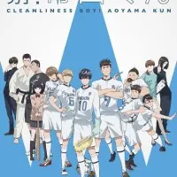 Постер аниме Чистюля! Аояма