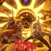 Постер аниме Дандадан 2 сезон