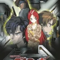 Постер аниме Данкугар: Да благословит господь