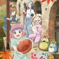 Постер аниме Давайте тоже слепим кружку 2 сезон