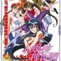 Постер аниме Дебютный детективный корпус