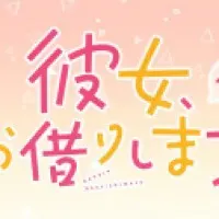 Постер аниме Девушка на час: Тиби 2 сезон