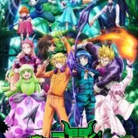 Постер аниме Добро пожаловать в ад, Ирума! 3 сезон