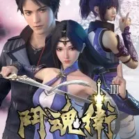 Постер аниме Духовные хранители 3 сезон