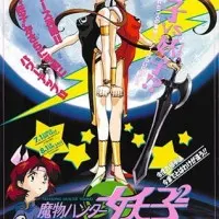 Постер аниме Ёко — охотница на демонов