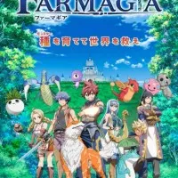 Постер аниме Фармагия
