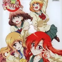 Постер аниме Говорю же, у меня не встаёт! Конкурс купальников