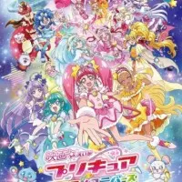 Постер аниме Хорошенькое лекарство: Вселенная чудес