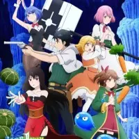 Постер аниме Хотя я только первого уровня, но с этим уникальным навыком я стану сильнейшим