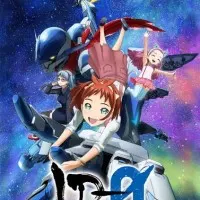 Постер аниме Идентификатор-0