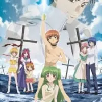 Постер аниме Инуками! Фильм