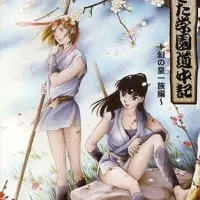 Постер аниме Истории школы Ядзикита