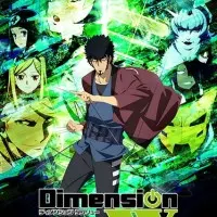 Постер аниме Измерение «W»