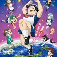 Постер аниме Я и Робоко