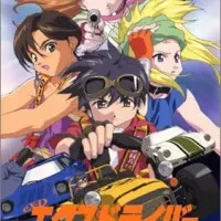 Постер аниме Экс-Драйвер: Опасная зона