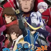 Постер аниме Эпоха смут 2 сезон