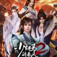 Постер аниме Ювенильный белый конь, опьянённый весенним ветром 2 сезон