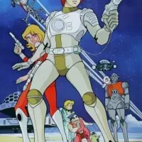 Постер аниме Капитан Будущее