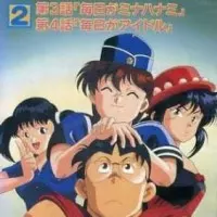 Постер аниме Каждый день воскресенье