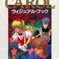 Постер аниме Кэрол