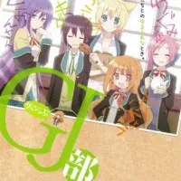 Постер аниме Клуб добрых дел