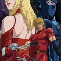 Постер аниме Космические приключения Кобры: Тайм-драйв