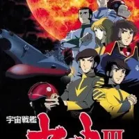Постер аниме Космический линкор Ямато 3 сезон