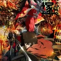 Постер аниме Куродзука