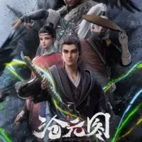 Постер аниме Лазурное наследие: Префектура Дуннин