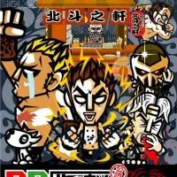 Постер аниме Легенда боевых лентяев Северной звезды