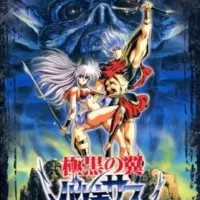 Постер аниме Легенда о Лемнеар