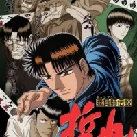 Постер аниме Легендарный игрок Тэцуя