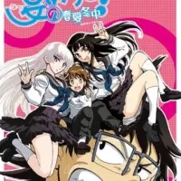 Постер аниме Летняя буря! 2 сезон