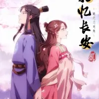 Постер аниме Любовь под гипнозом 2 сезон