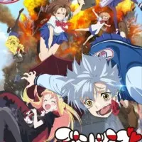 Постер аниме Любовь Влада