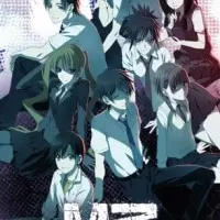 Постер аниме М3: Эта чёрная сталь