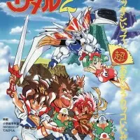 Постер аниме Маленькие спасатели 2 сезон